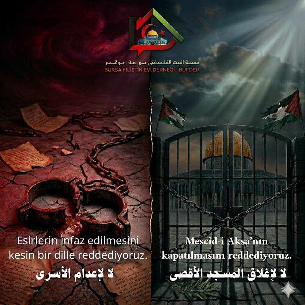 بيان للرأي العام 